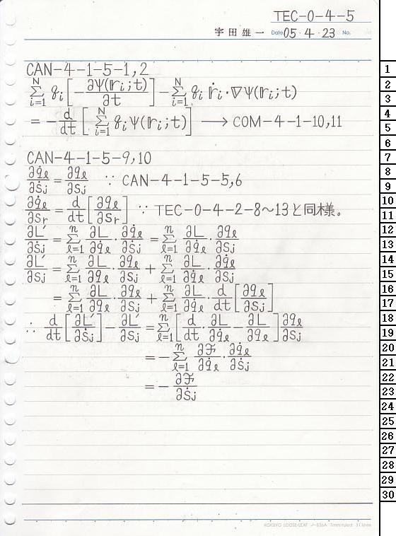 TEC-0-4-5 ͗͊wT