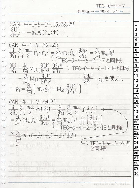 TEC-0-4-7 ͗͊wT
