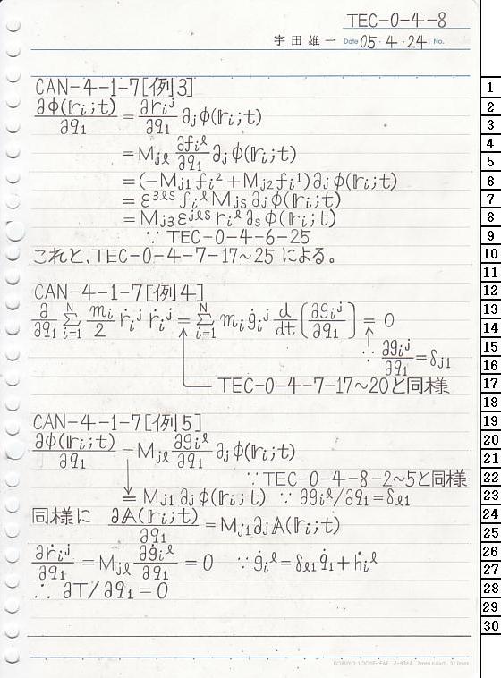 TEC-0-4-8 ͗͊wT