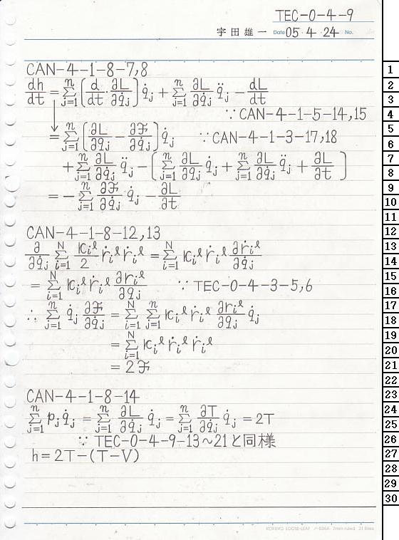 TEC-0-4-9 ͗͊wT