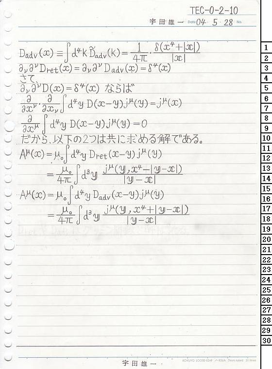 TEC-0-2-10 dCwT