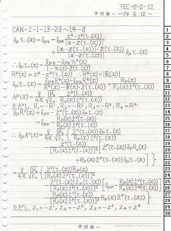 TEC-0-2-12 dCwT