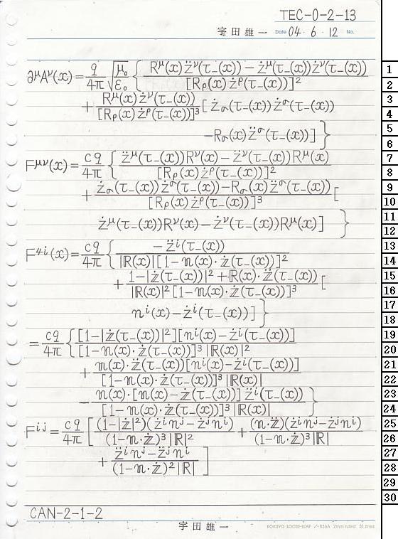 TEC-0-2-13 dCwT