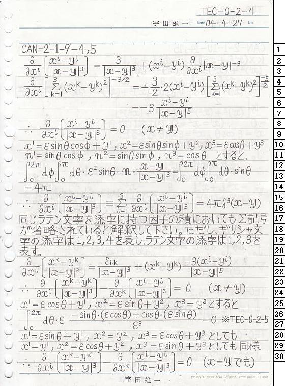 TEC-0-2-4 dCwT