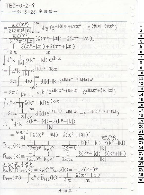 TEC-0-2-9 dCwT