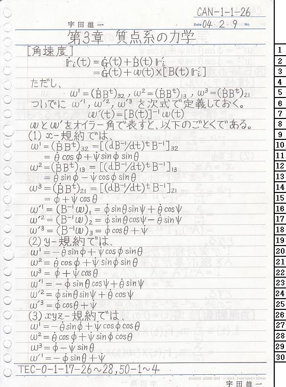 CAN-1-1-26 ͊wT