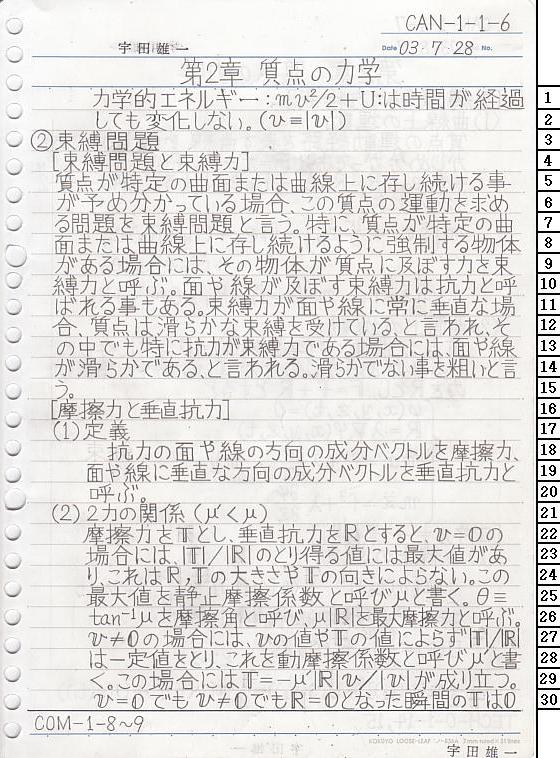 CAN-1-1-6 ͊wT