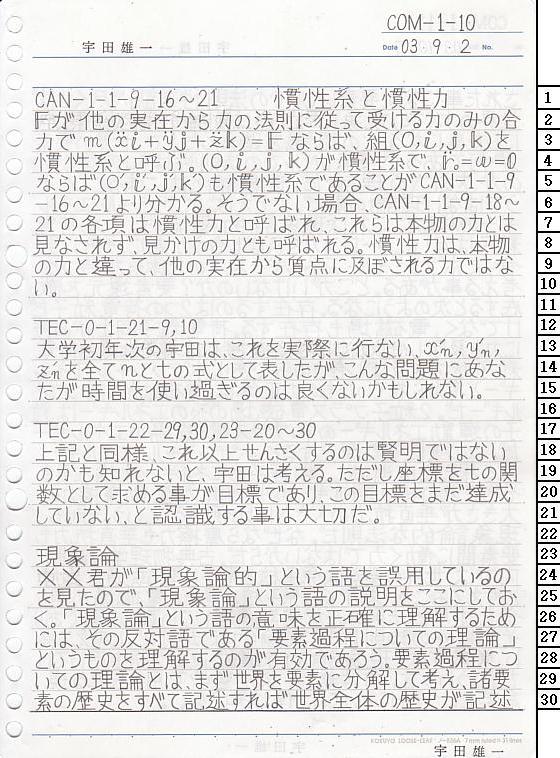 COM-1-10 ͊wT