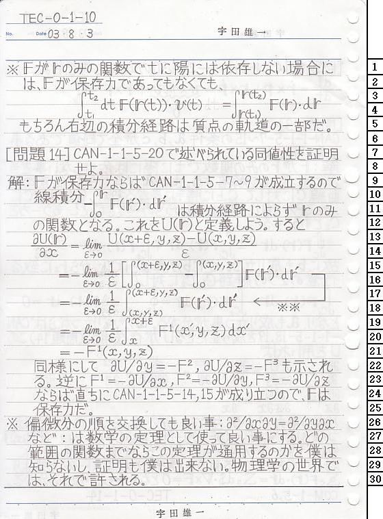 TEC-0-1-10 ͊wT