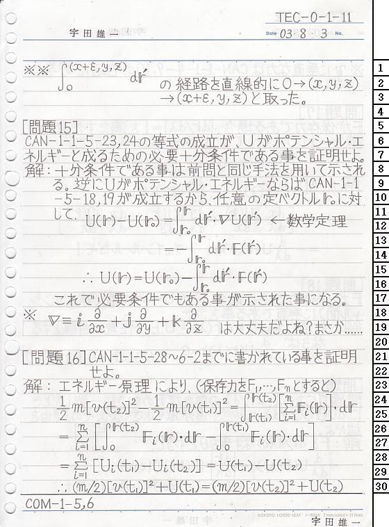 TEC-0-1-11 ͊wT