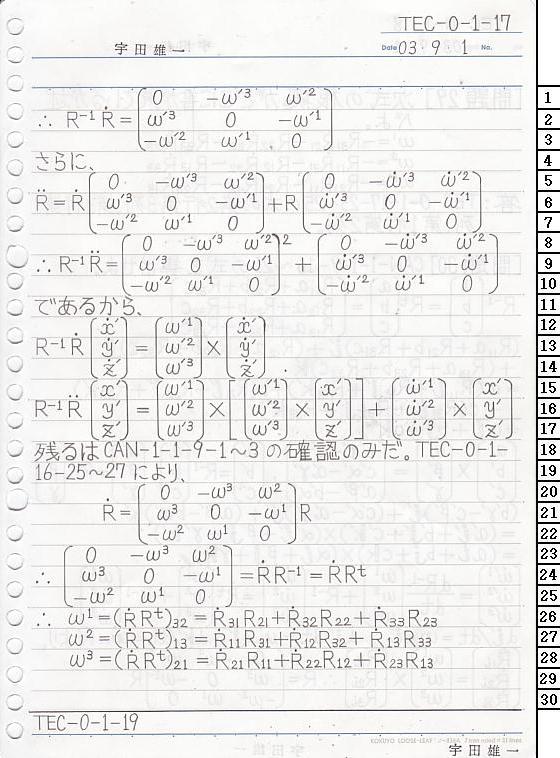 TEC-0-1-17 ͊wT