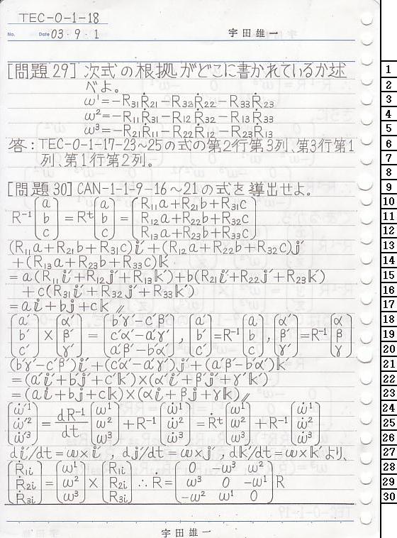 TEC-0-1-18 ͊wT