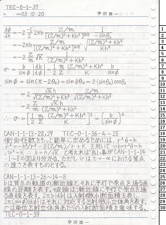 TEC-0-1-37 ͊wT