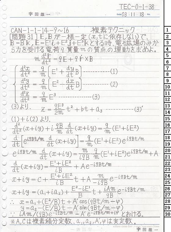 TEC-0-1-38 ͊wT