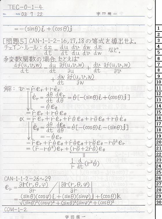 TEC-0-1-4 ͊wT