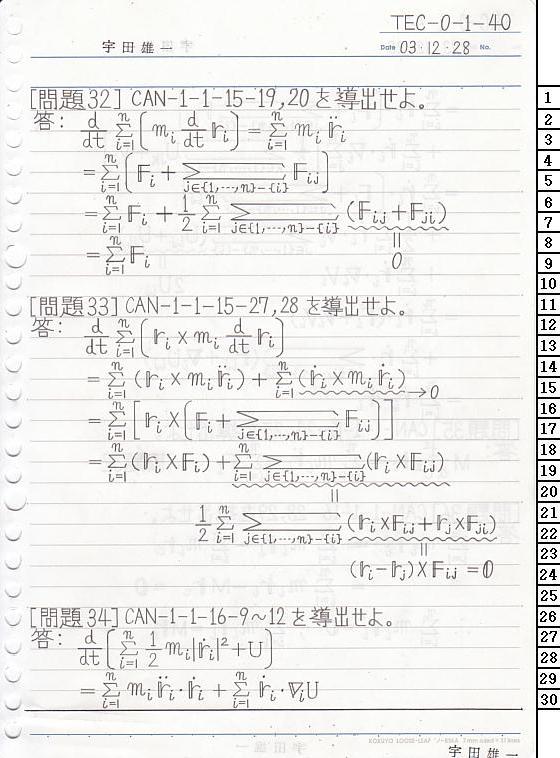 TEC-0-1-40 ͊wT