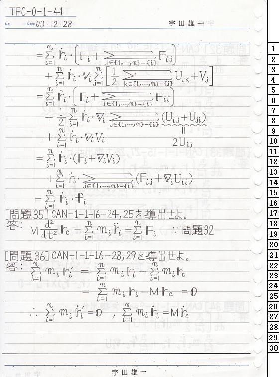 TEC-0-1-41 ͊wT