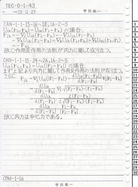 TEC-0-1-43 ͊wT