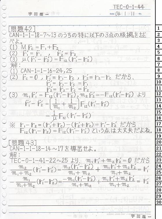 TEC-0-1-44 ͊wT