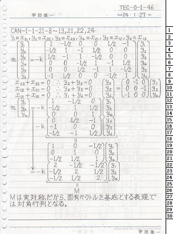TEC-0-1-46 ͊wT