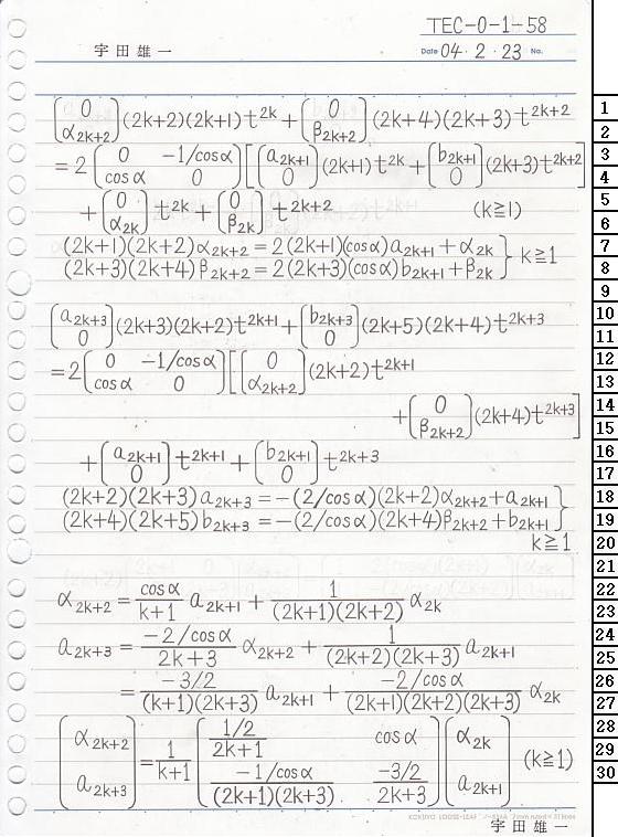 TEC-0-1-58 ͊wT