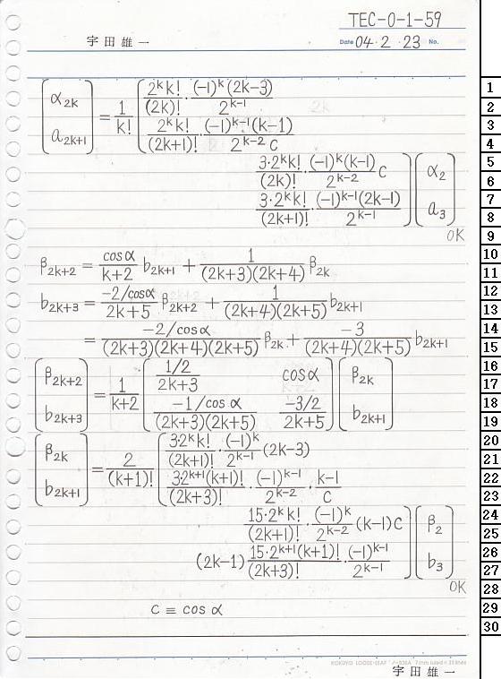TEC-0-1-59 ͊wT