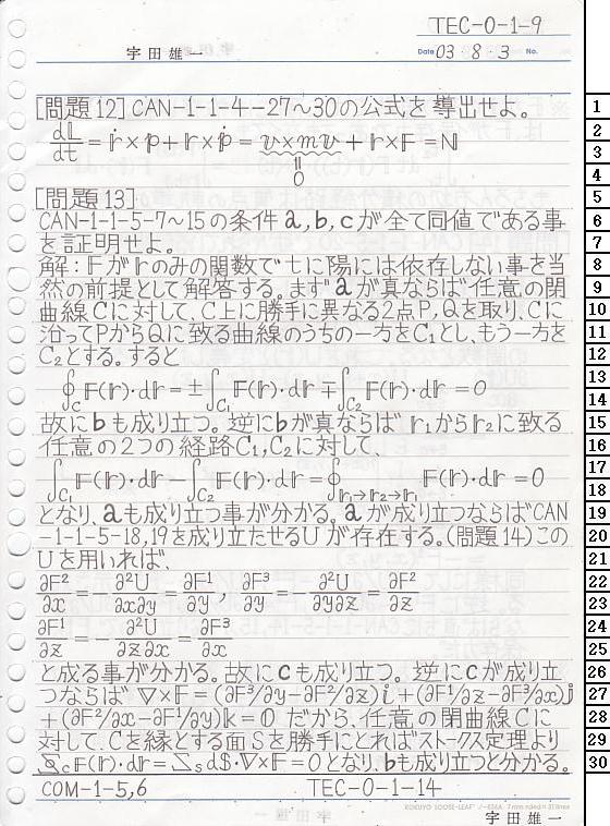 TEC-0-1-9 ͊wT
