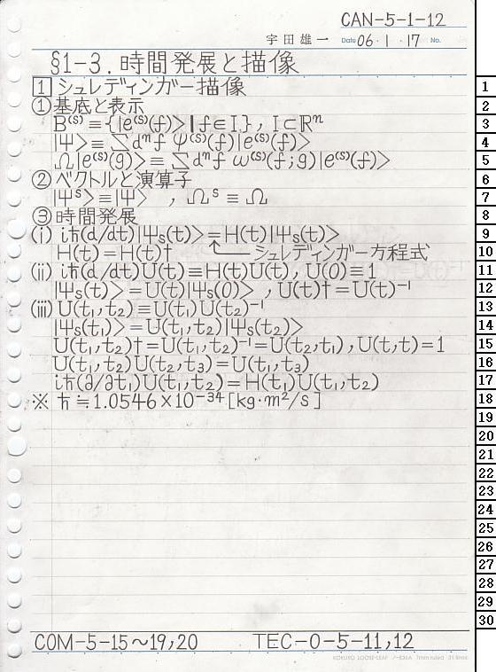 CAN-5-1-12 ʎq͊wT