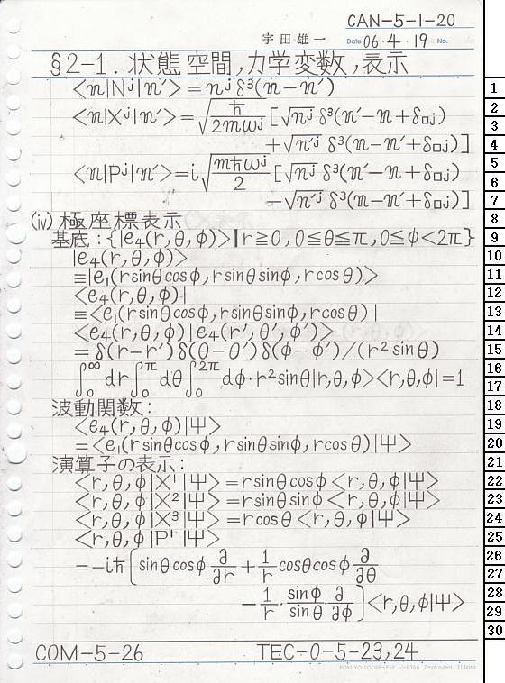 CAN-5-1-20 ʎq͊wT