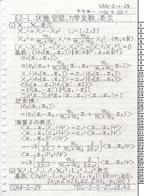 CAN-5-1-24 ʎq͊wT
