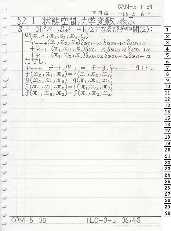 CAN-5-1-34 ʎq͊wT