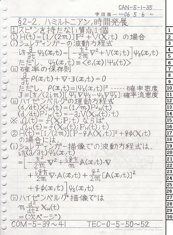 CAN-5-1-35 ʎq͊wT