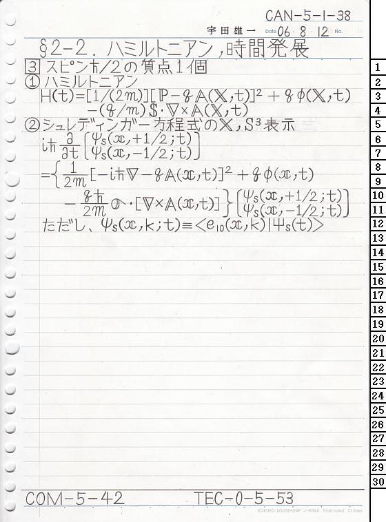 CAN-5-1-38 ʎq͊wT