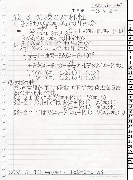 CAN-5-1-43 ʎq͊wT