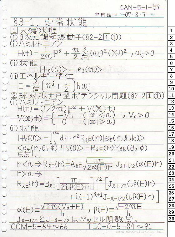 CAN-5-1-59 ʎq͊wT