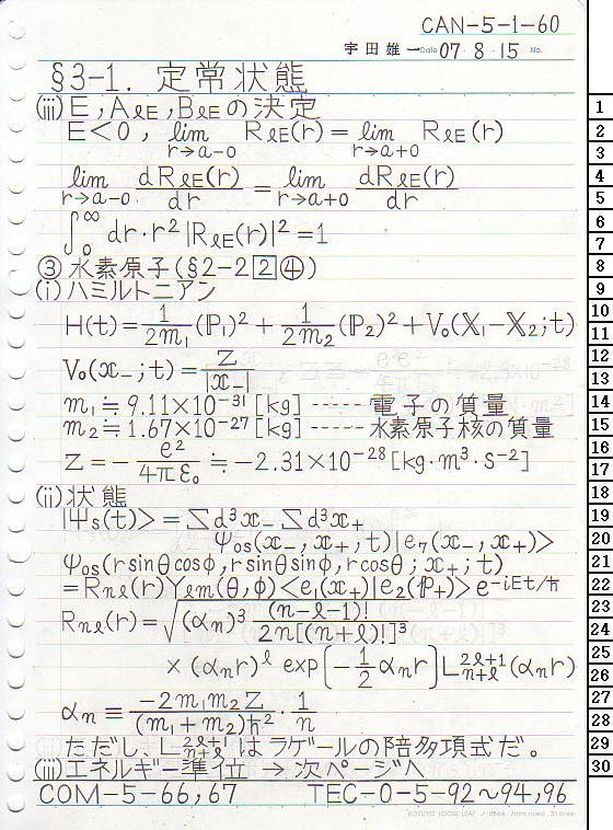 CAN-5-1-60 ʎq͊wT