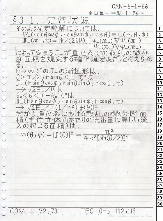 CAN-5-1-66 ʎq͊wT