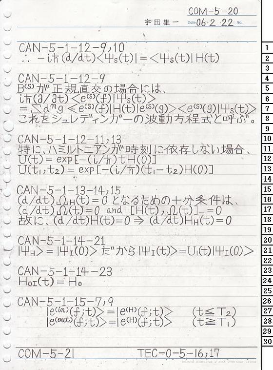 COM-5-20 ʎq͊wT