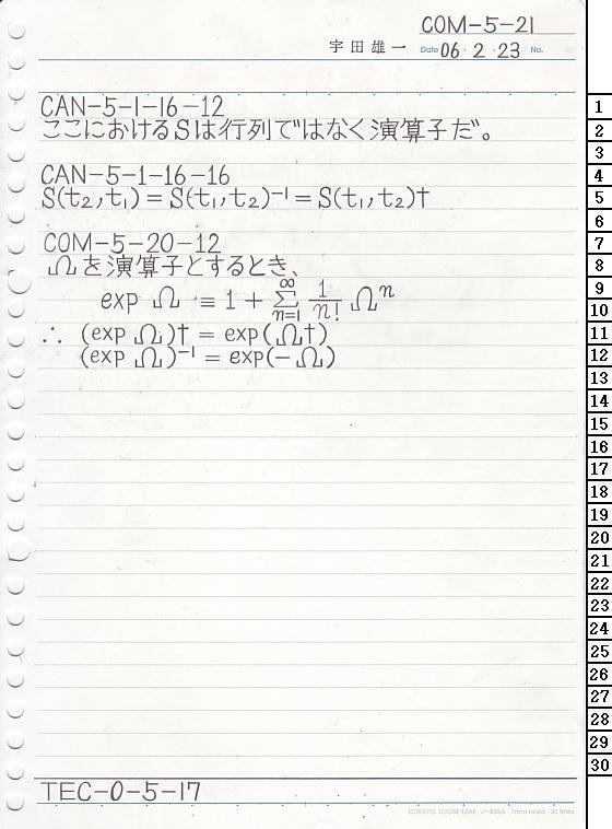 COM-5-21 ʎq͊wT
