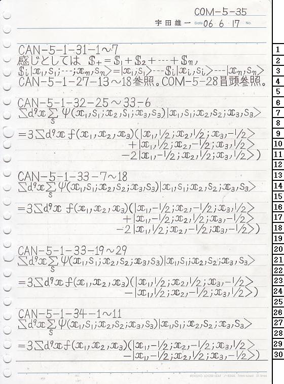 COM-5-35 ʎq͊wT