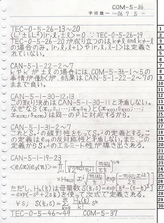COM-5-36 ʎq͊wT