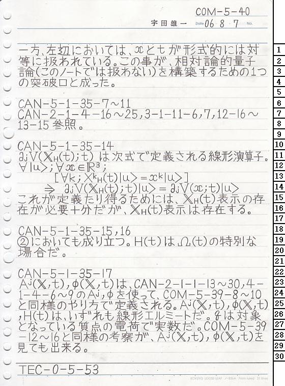 COM-5-40 ʎq͊wT