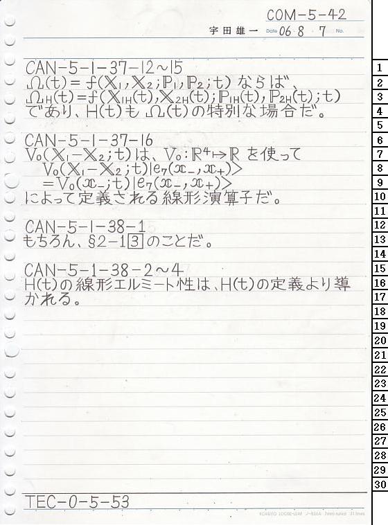 COM-5-42 ʎq͊wT