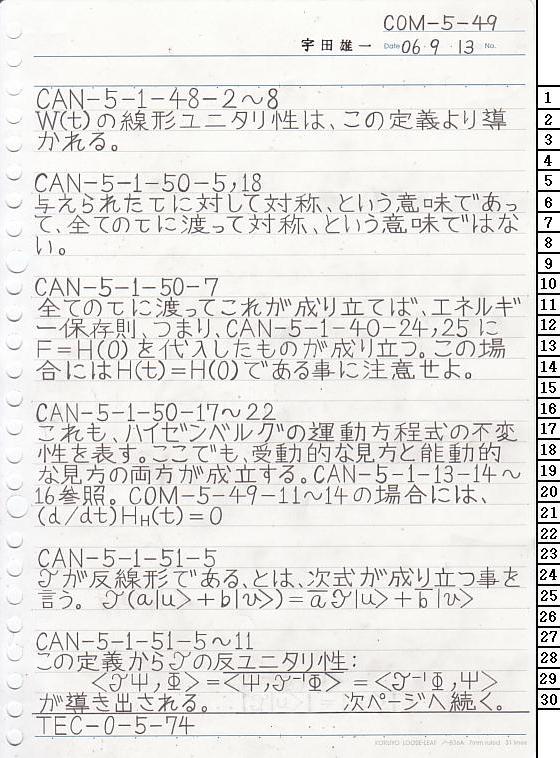 COM-5-49 ʎq͊wT