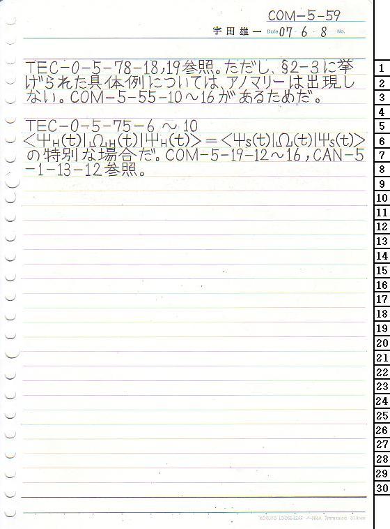 COM-5-59 ʎq͊wT