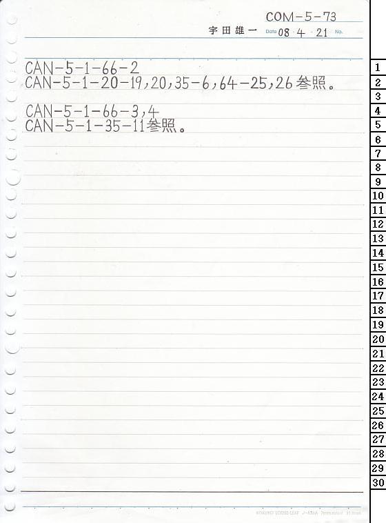 COM-5-73 ʎq͊wT