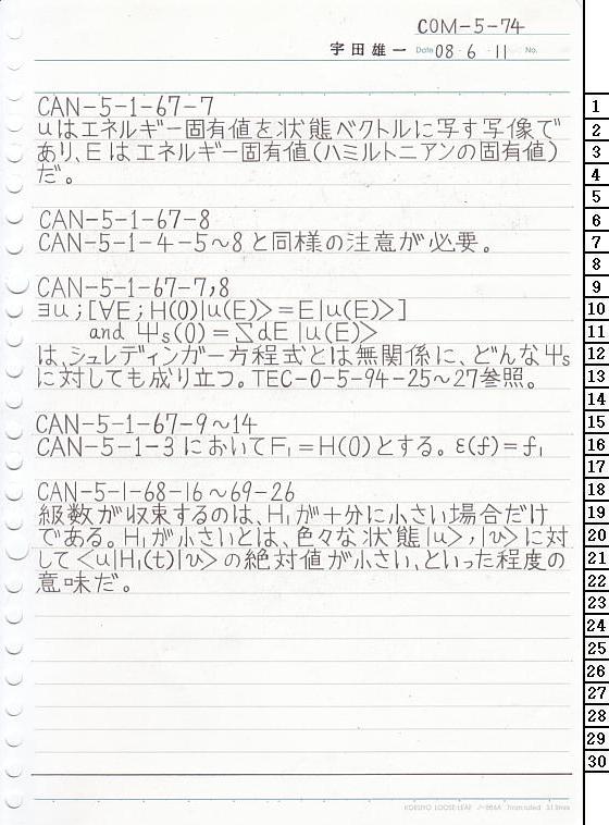 COM-5-74 ʎq͊wT