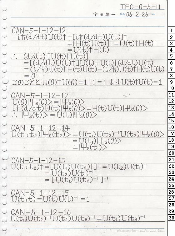 TEC-0-5-11 ʎq͊wT