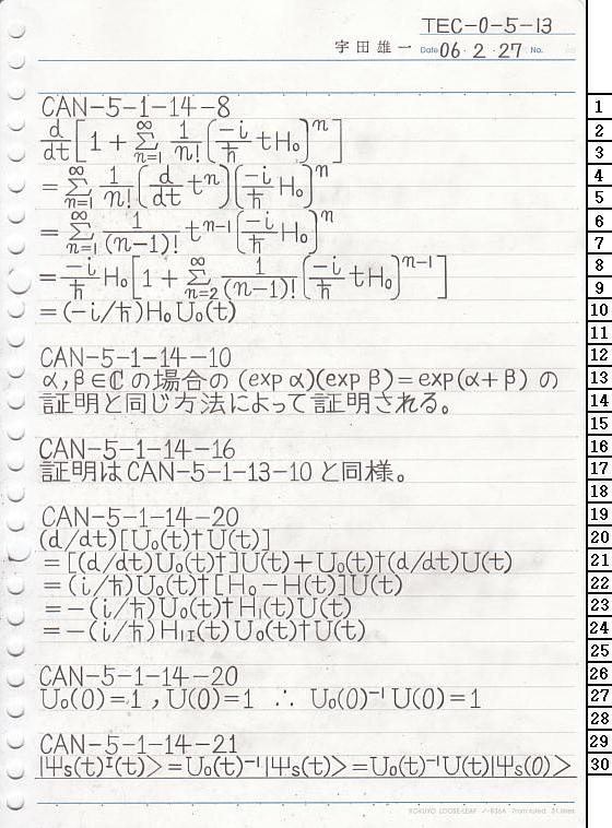TEC-0-5-13 ʎq͊wT