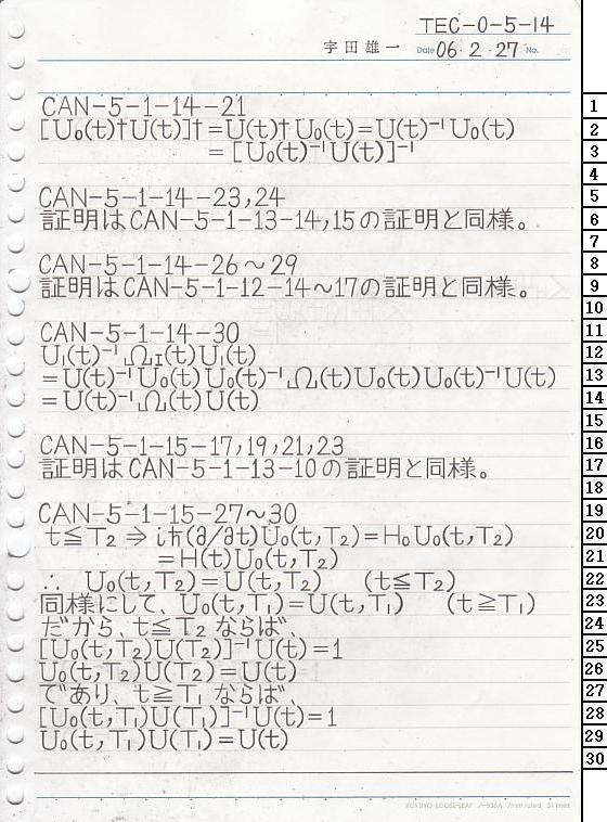 TEC-0-5-14 ʎq͊wT